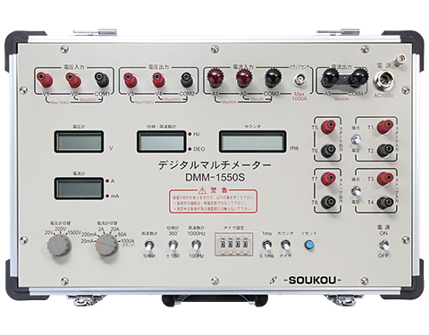 デジタルマルチメーター DMM-1550S